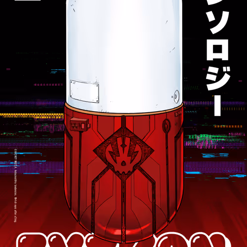 Ey3k0n Anthology