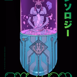 EY3K0N ANTHOLOGY #695