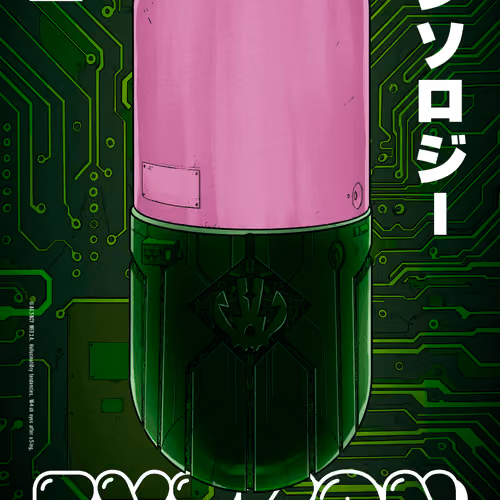 EY3K0N ANTHOLOGY #2900