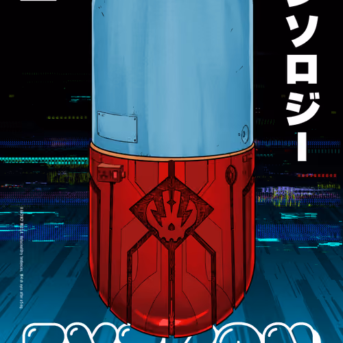 EY3K0N ANTHOLOGY #3221
