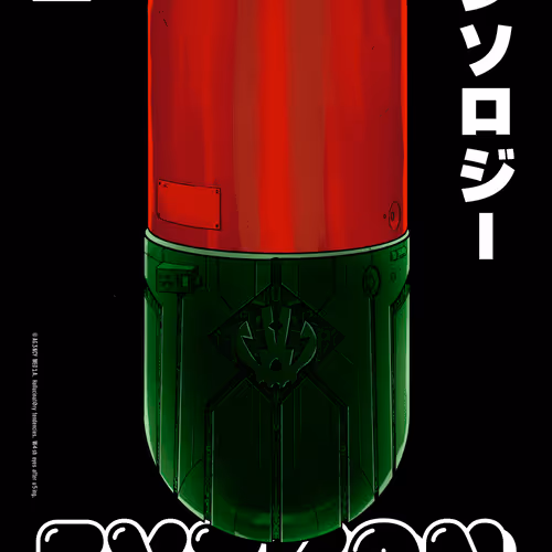 EY3K0N ANTHOLOGY #2827