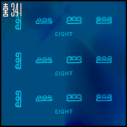 Bloc 喜341: Three For One