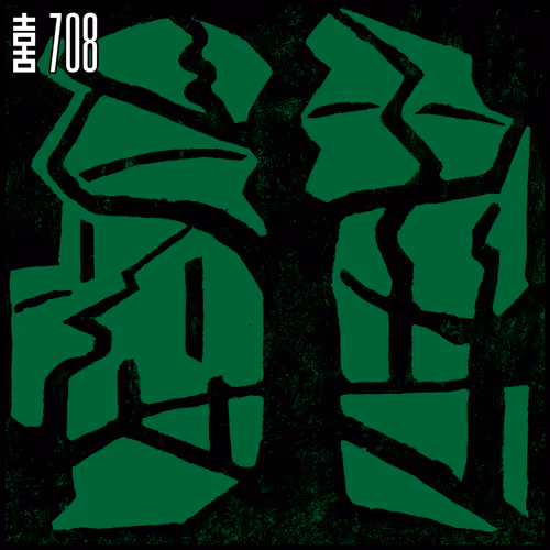 Bloc 喜708: BRANCH OUT