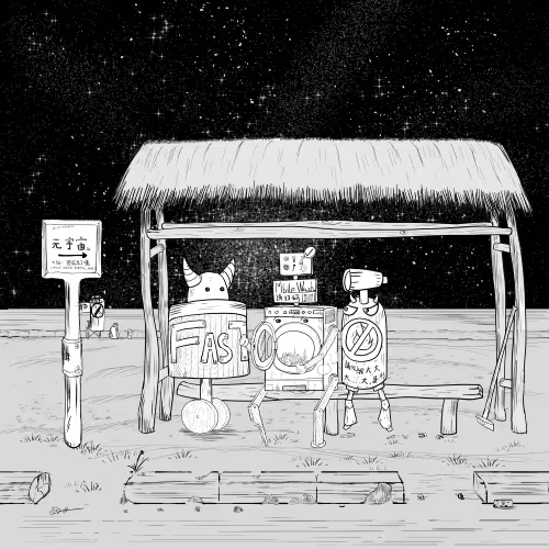Bus Stop