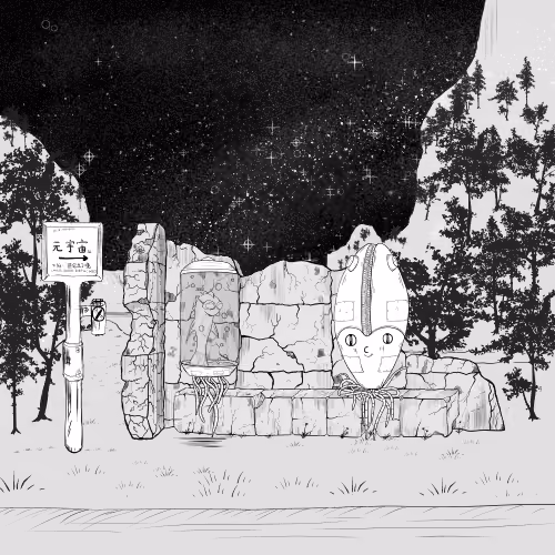 Bus stop#5282