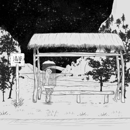 Bus Stop