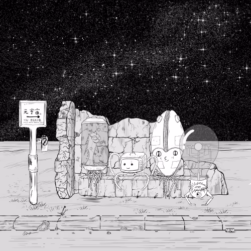 Bus stop#7807