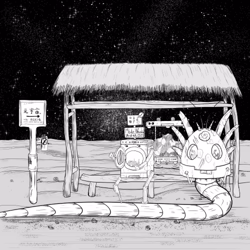 Bus stop#1358