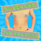 Get a six pack!!