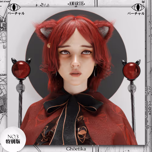 GHÖ #3  •AMARIE•