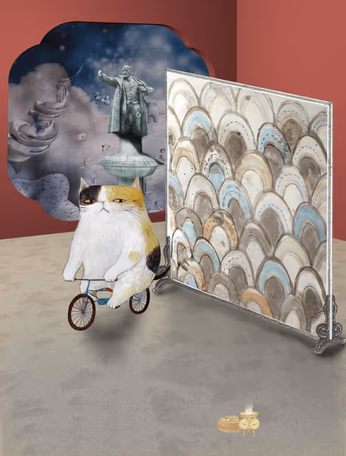 Item #1001 Media