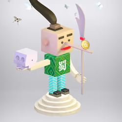 KungFu Hero #4115