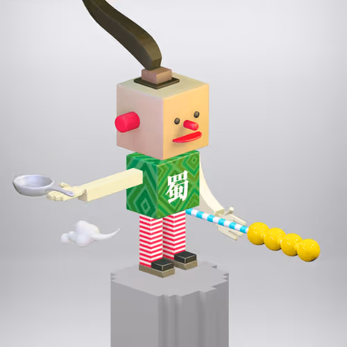 Kungfuheronft
