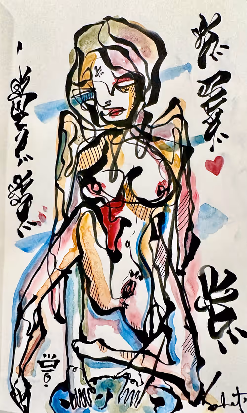 DIVINITY ARTIST'S PROOF 2022 SABET
