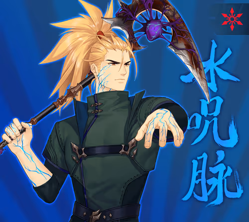 DigiDaigaku Super Villains #3126 - Shuntaro Blauvelt