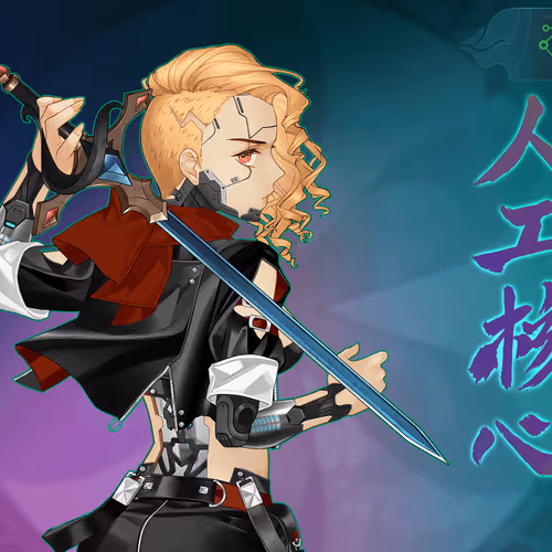 DigiDaigaku Super Villains #2120 - Motoko Clericus