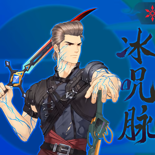 DigiDaigaku Super Villains #2019 - Gin Clara