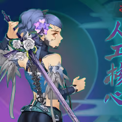 DigiDaigaku Super Villains #3133 - Ruka Egbert