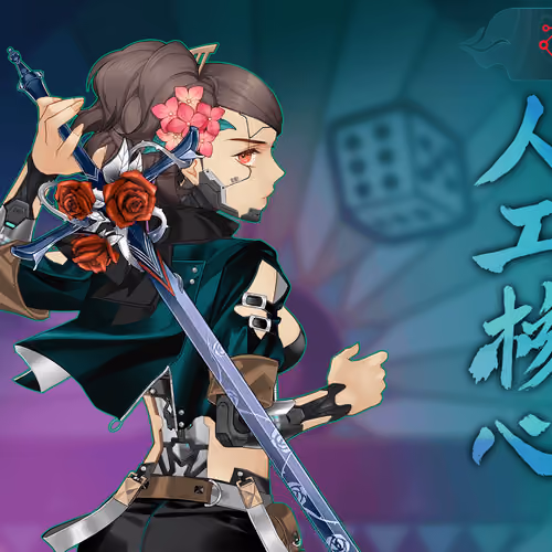 DigiDaigaku Super Villains #1752 - Eefje Conrady