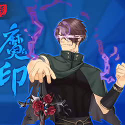 DigiDaigaku Super Villains #2788 - Shigematsu Ernest