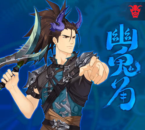 DigiDaigaku Super Villains #3119 - Naruyuki Curler