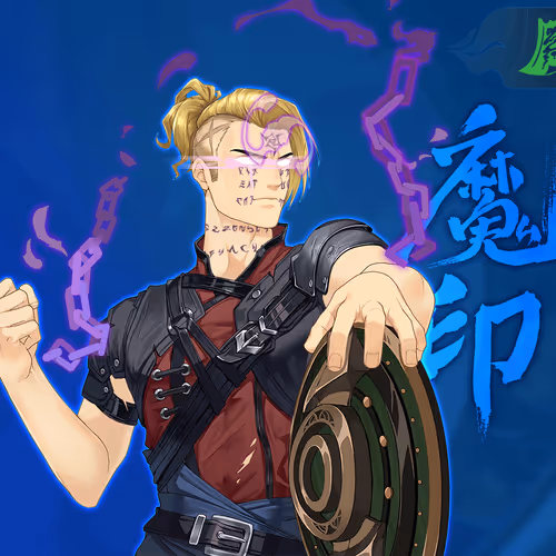 Digidaigakusupervillains