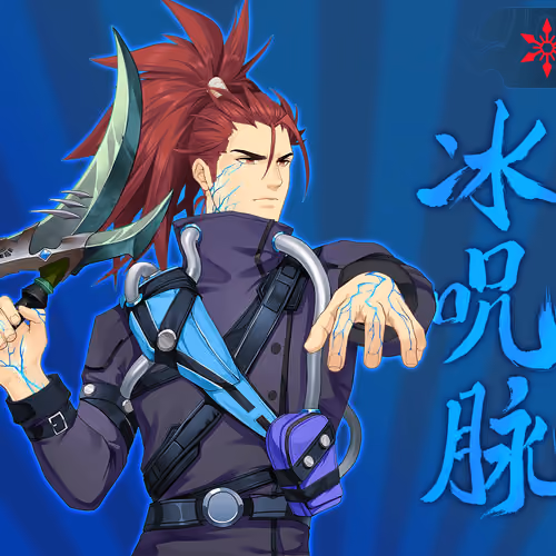 DigiDaigaku Super Villains #2171 - Erwan Eland