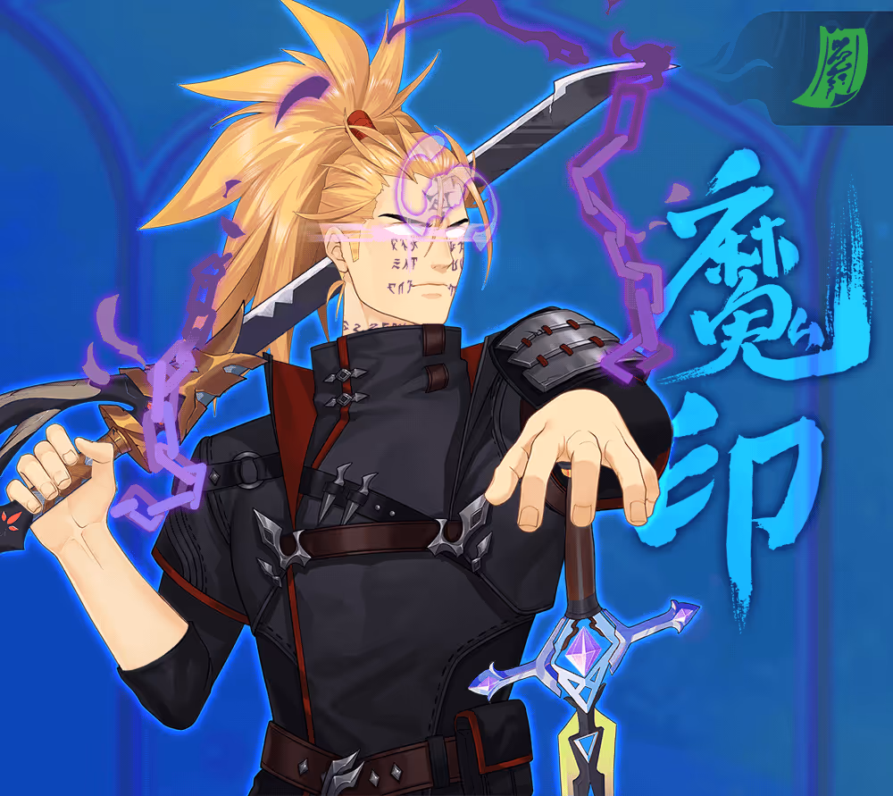 DigiDaigaku Super Villains #3118 - Edmond De Geest