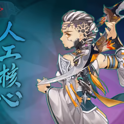 DigiDaigaku Super Villains #3132 - Chiyoko De Heer
