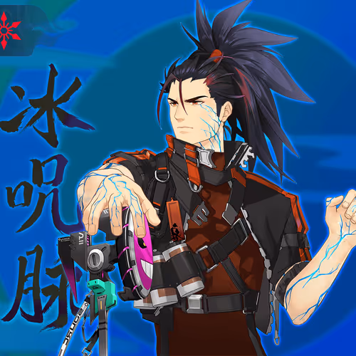 Digidaigakusupervillains