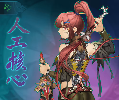 DigiDaigaku Super Villains #3110 - Ayako Berken