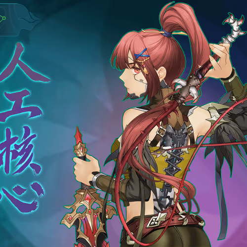 DigiDaigaku Super Villains #3110 - Ayako Berken