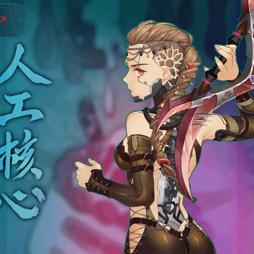 DigiDaigaku Super Villains #1903 - Misako Nakamura