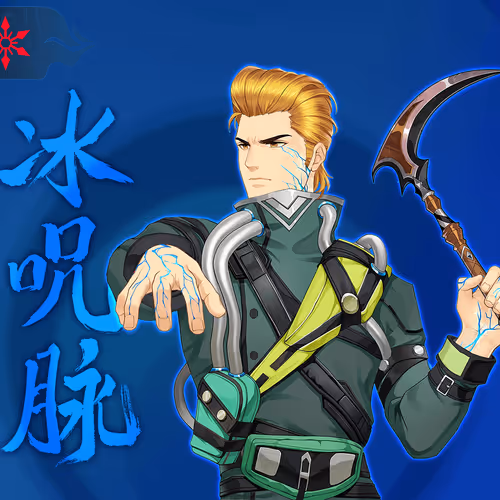 DigiDaigaku Super Villains #435 - Nagaharu Ryuk
