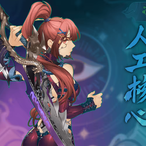 DigiDaigaku Super Villains #2133 - Katsuko De Jager