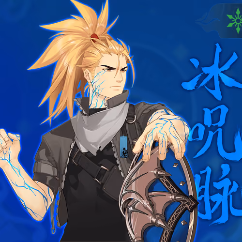 DigiDaigaku Super Villains #1696 - Kimihiro Beets