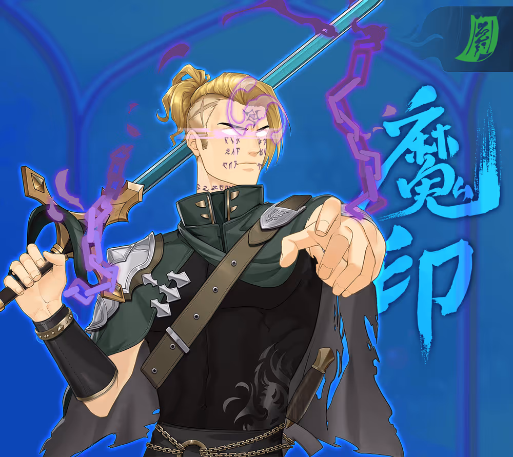 DigiDaigaku Super Villains #3115 - Ryuji Den Boer