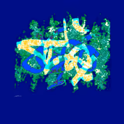 The Rebirth of a Devastated Forest #17