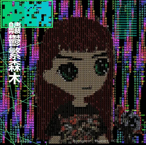 Item #68 Media