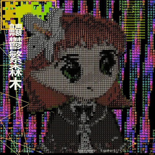 Item #69 Media