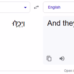 Bereshit