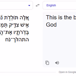 Noach
