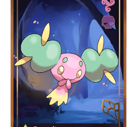 Ethermon #53195