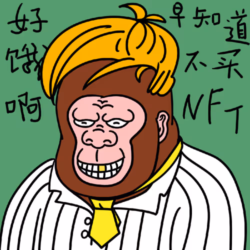 Ugly Orangutan