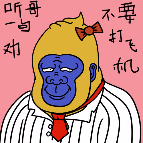 Ugly Orangutan