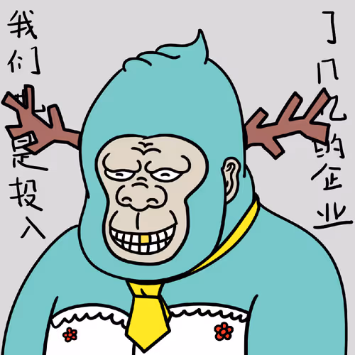 Ugly Orangutan