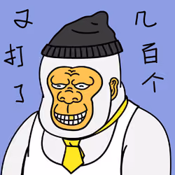 Ugly Orangutan #598