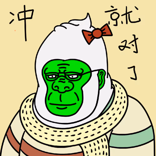 Ugly Orangutan