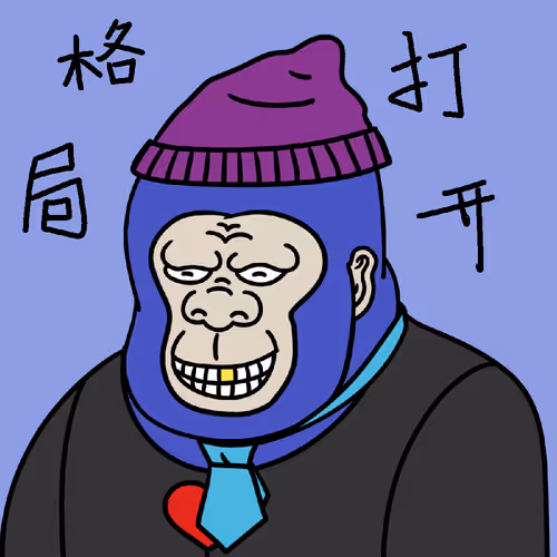 Ugly Orangutan