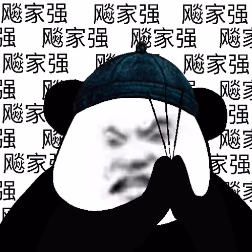 Biao Family Locked